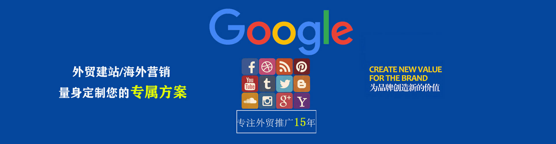 乐都sem开户