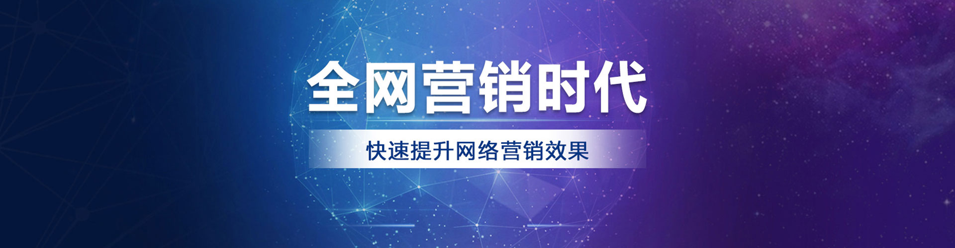乐都百度优化推广